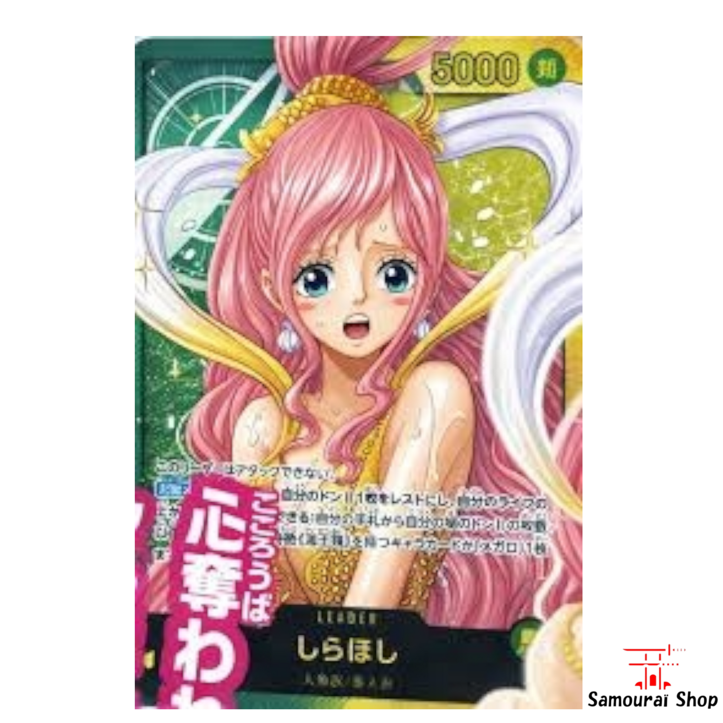 Figurine Lecafig Shirahoshi [Édition Limitée] + Carte Promo Exclusive