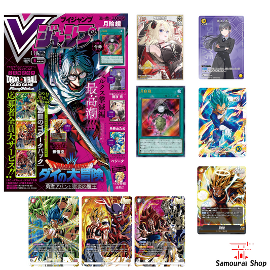 V jump vol-Mai 2026 + 8 carte promo exclusives spécial Dragon Ball Super fusion World