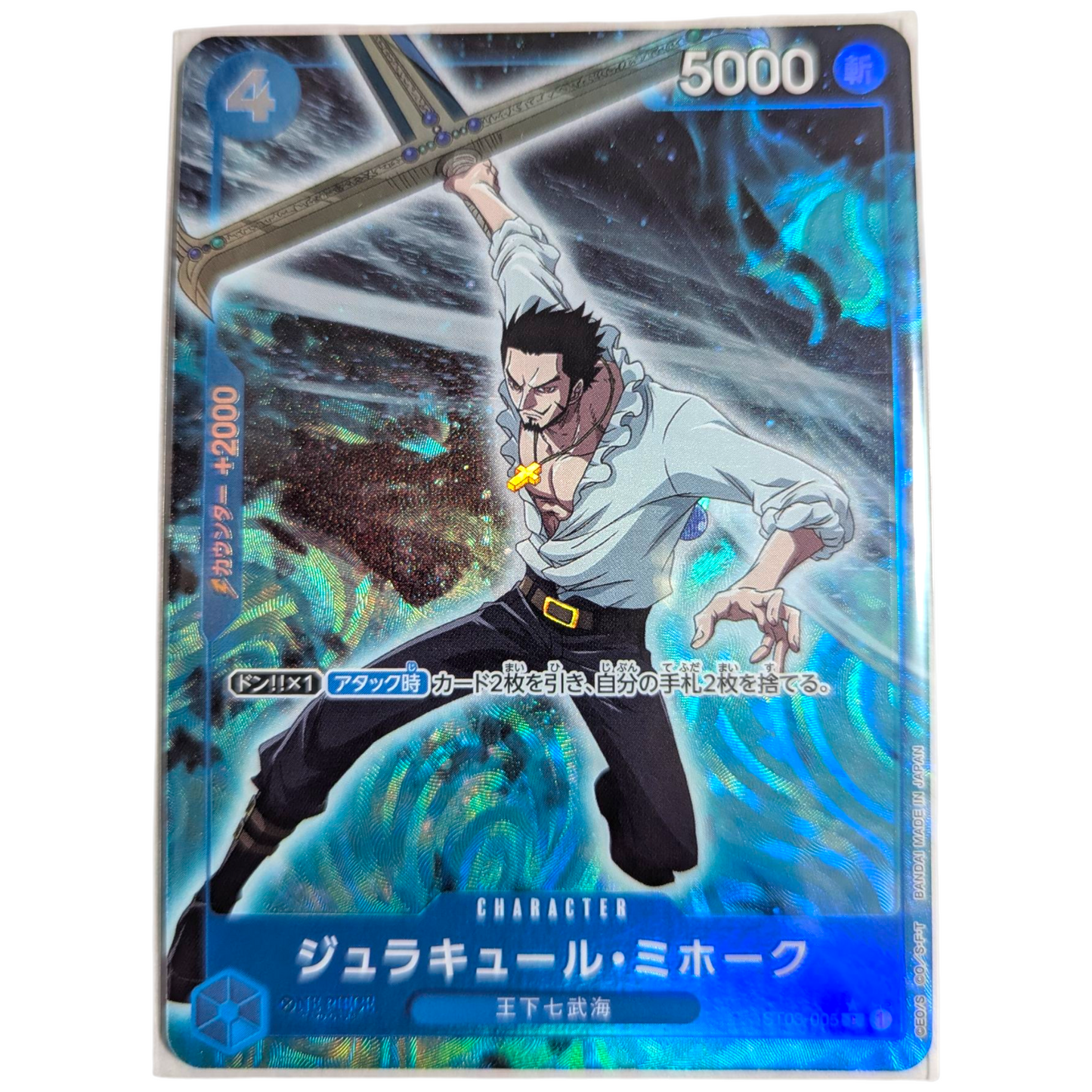 Pack Mystère ONE PIECE