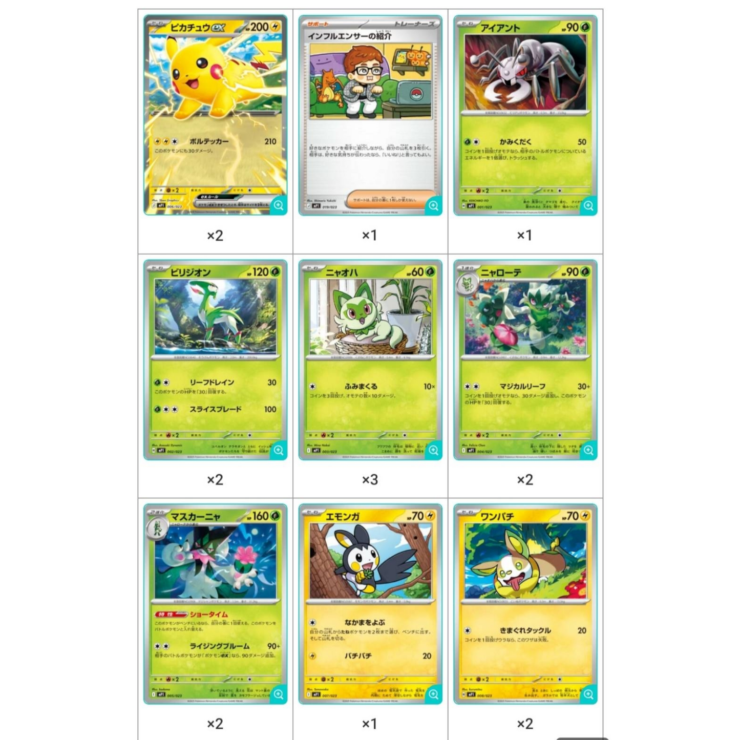 Magazine Corociao avec son Deck exclusif Pikachu