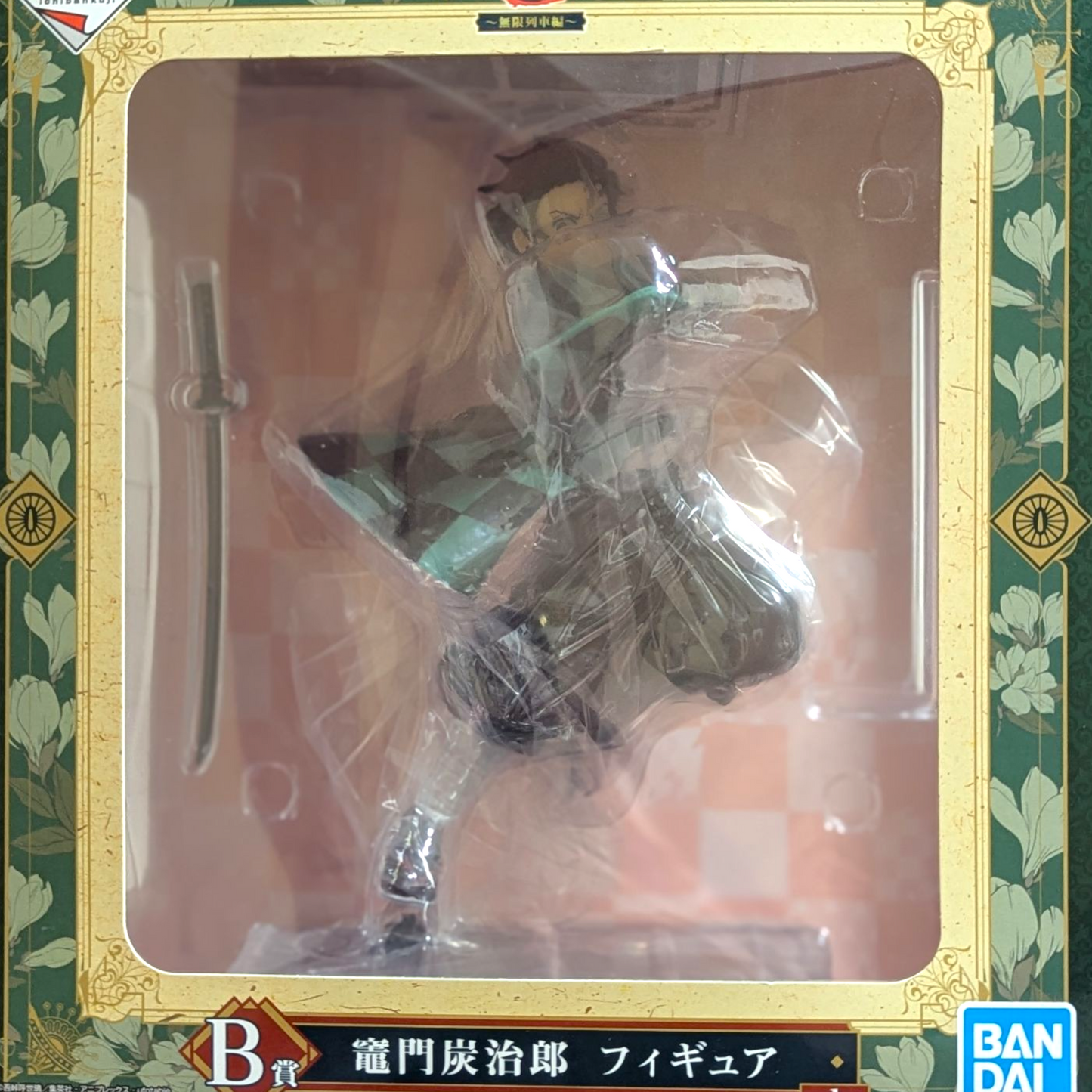 Figurine de Tanjirō Kamado - Démon slayer - Ichiban kuji Prix B - Collection train de l'infini
