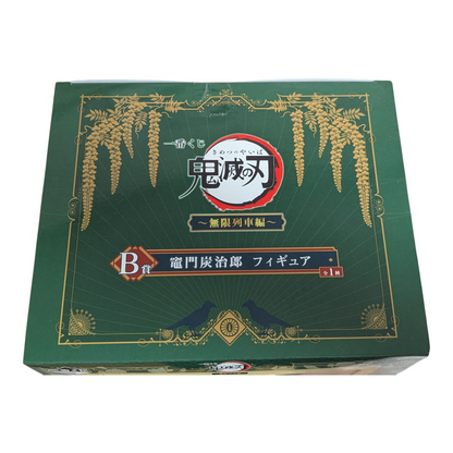 Tanjirō Kamado Figurine - Demon Slayer - Ichiban Kuji - Price B - Infinity Train Collection