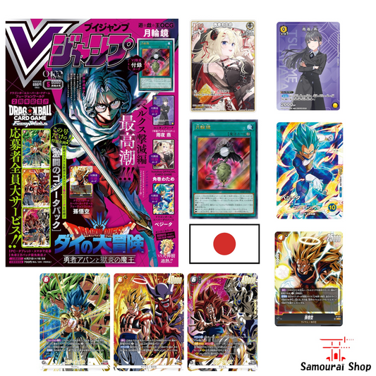 V jump vol-Mai 2026 + 8 carte promo exclusives spécial Dragon Ball Super fusion World