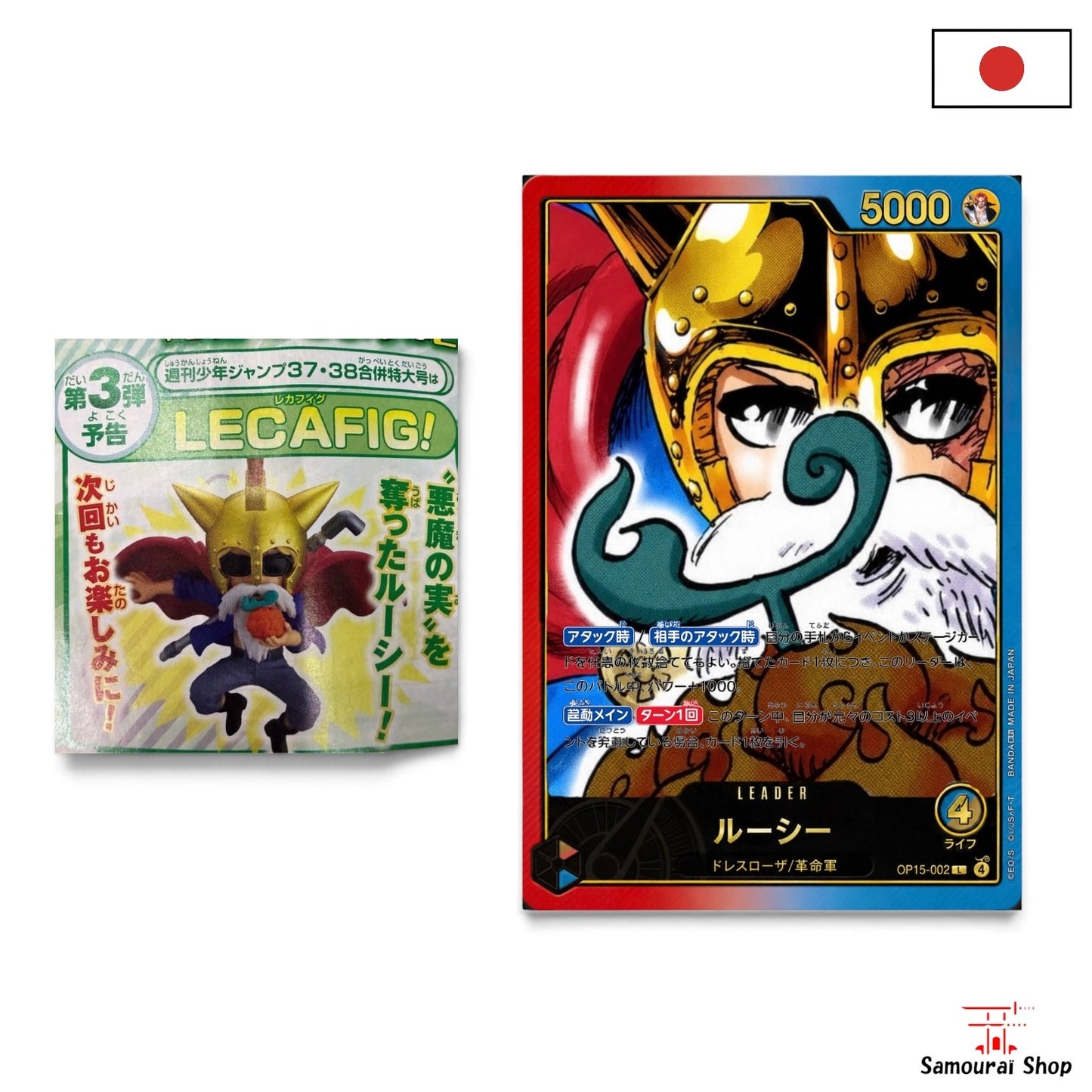 Pre-order Lecafig Lucy Card & Figurine